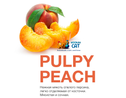 Табак MattPear Classic Pulpy Peach 50г Табак MattPear Classic Pulpy Peach 50г